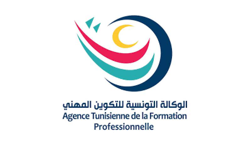 الوكالة التونسية للتكوين المهني